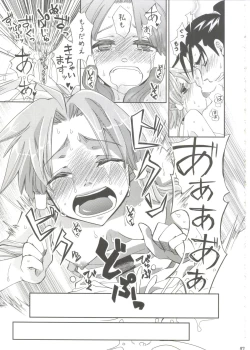 Page 48 of Aqua Alta!