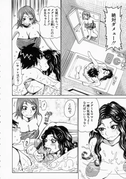 Page 22 of Mousou Kizoku - The Noble Illusionist.