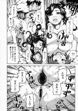 Page 24 of Mousou Kizoku - The Noble Illusionist.