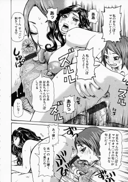 Page 26 of Mousou Kizoku - The Noble Illusionist.