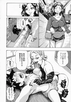 Page 60 of Mousou Kizoku - The Noble Illusionist.