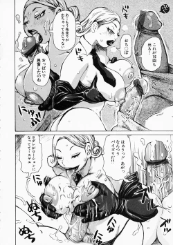 Page 62 of Mousou Kizoku - The Noble Illusionist.