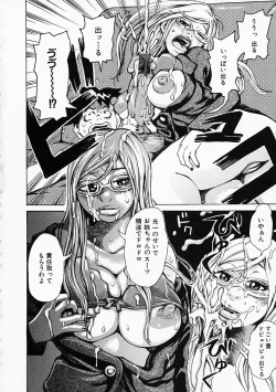 Page 86 of Mousou Kizoku - The Noble Illusionist.