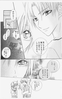 Page 103 of Kareshi Sharing