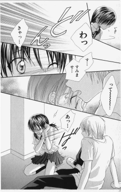 Page 129 of Kareshi Sharing