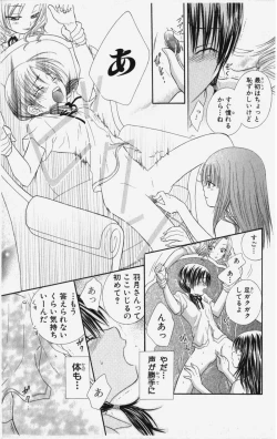 Page 136 of Kareshi Sharing