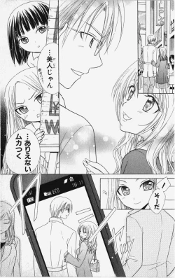 Page 36 of Kareshi Sharing