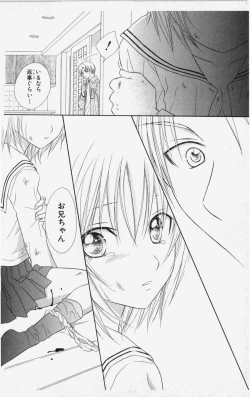 Page 95 of Kareshi Sharing