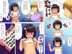 Page 35 of Donna Tanomi Demo Zettai ni Kotowarenai Otetsudai Ken!