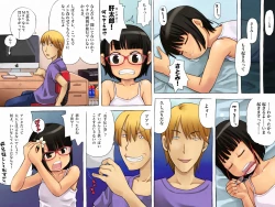 Page 3 of Donna Tanomi Demo Zettai ni Kotowarenai Otetsudai Ken!