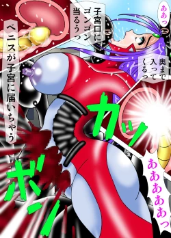 Page 16 of Ultragirl * Assassination Mission 2 - Transformation of the Woman in the Mask