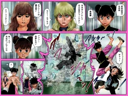 Page 13 of Yarippa Knight - Buchi Gestabo no Maki