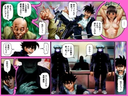 Page 28 of Yarippa Knight - Buchi Gestabo no Maki