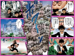 Page 8 of Yarippa Knight - Buchi Gestabo no Maki