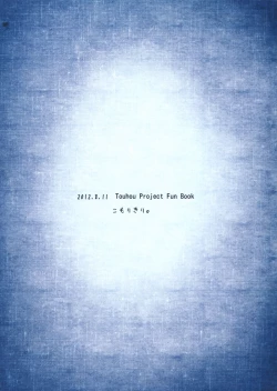 Page 24 of Nyuunyuu Nyannyan