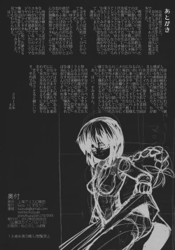 Page 15 of Dream Machine