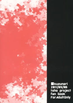 Page 20 of Dream Machine