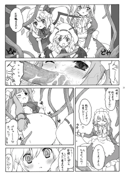 Page 28 of Aru Yakata no Ichinichi Soushuuhen