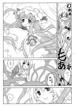 Page 38 of Aru Yakata no Ichinichi Soushuuhen