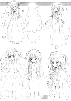 Page 6 of Aru Yakata no Ichinichi Soushuuhen