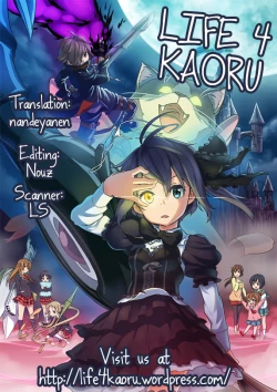 Page 27 of Jaou Shingan no Yami ni Nomaretai! | I Want to be Engulfed in the Darkness of the Tyrant's Eye!