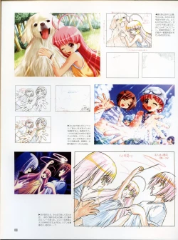 Page 17 of Magical Antique Official Artworks