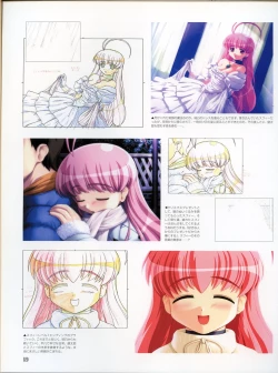 Page 19 of Magical Antique Official Artworks