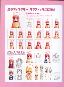 Page 29 of Magical Antique Official Artworks