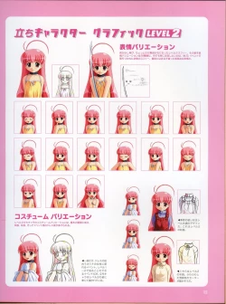 Page 30 of Magical Antique Official Artworks