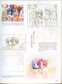 Page 36 of Magical Antique Official Artworks