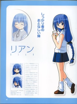 Page 43 of Magical Antique Official Artworks