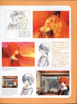Page 60 of Magical Antique Official Artworks