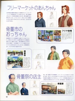 Page 67 of Magical Antique Official Artworks