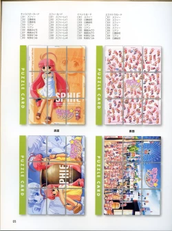 Page 75 of Magical Antique Official Artworks