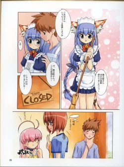 Page 77 of Magical Antique Official Artworks