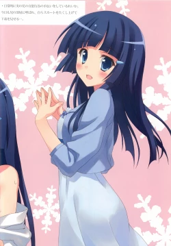 Page 3 of Reika-san no Otetsudai