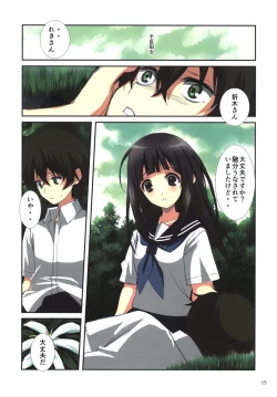 Page 14 of Chitanda-san Daisuki
