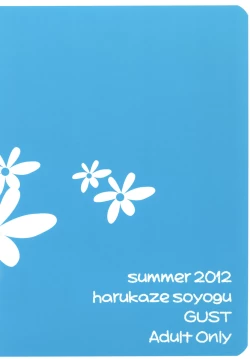 Page 18 of HOT CANDY