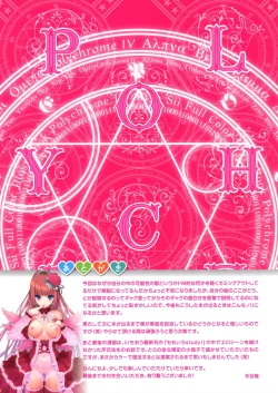 Page 15 of Polychrome IV