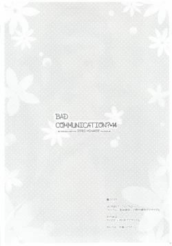 Page 2 of BAD COMMUNICATION? 14