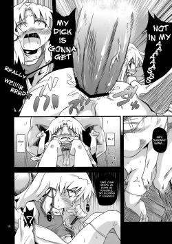 Page 17 of Nikuyokugami GyoushinZen