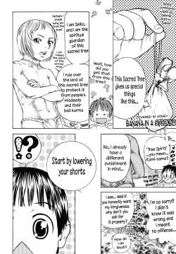 Page 4 of Kami-sama and Summer Vacation