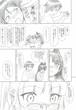 Page 24 of Glass Cat's II