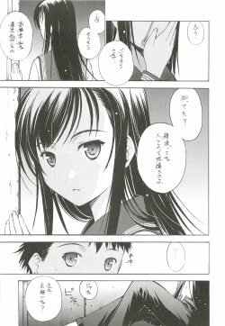 Page 10 of Un Etudiant de la Fille