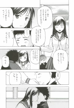 Page 16 of Un Etudiant de la Fille