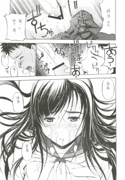 Page 22 of Un Etudiant de la Fille