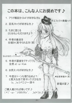 Page 2 of Change The Operation