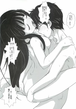 Page 15 of Kininarimasu?