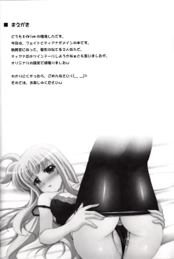 Page 3 of Shitsumukan no Sodate Kata
