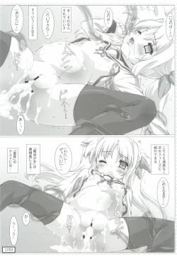 Page 38 of Lyrical na Fate-chan no Ecchii Soushuuhen